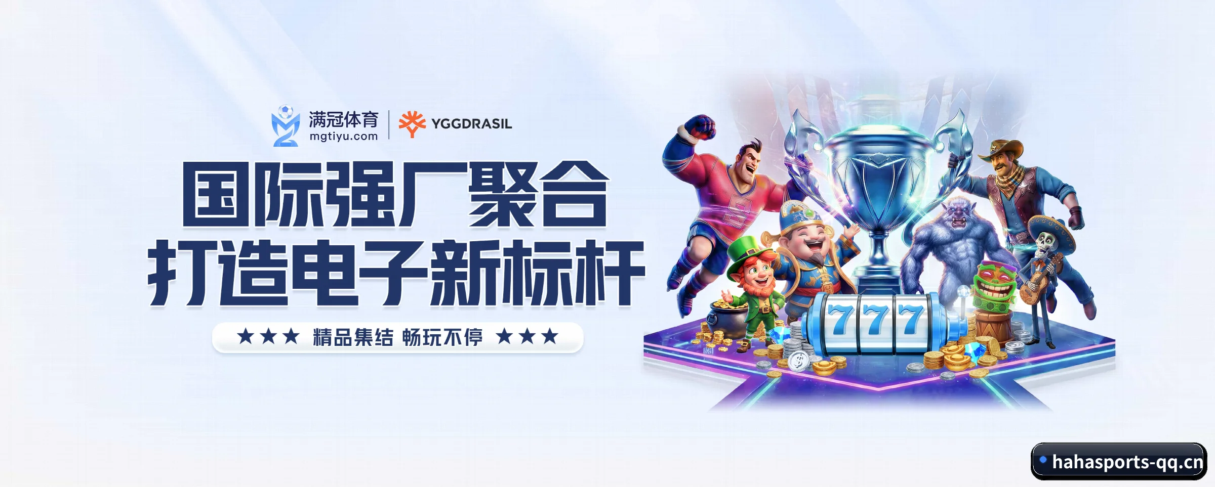 打通从赛前预测到赛后数据复盘的完整生态链