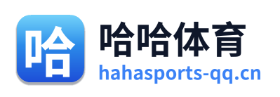 哈哈体育